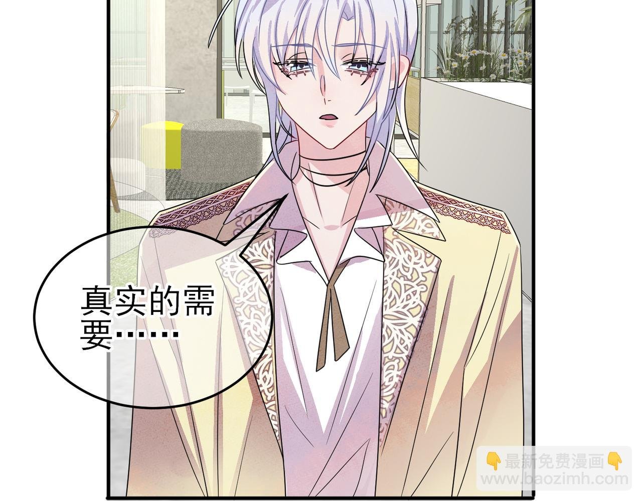 完结篇 回来我养你