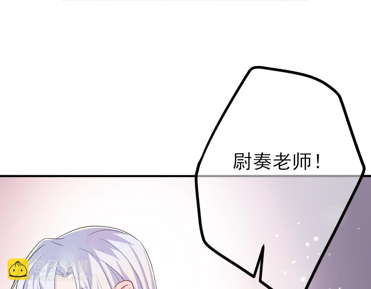 完结篇 回来我养你