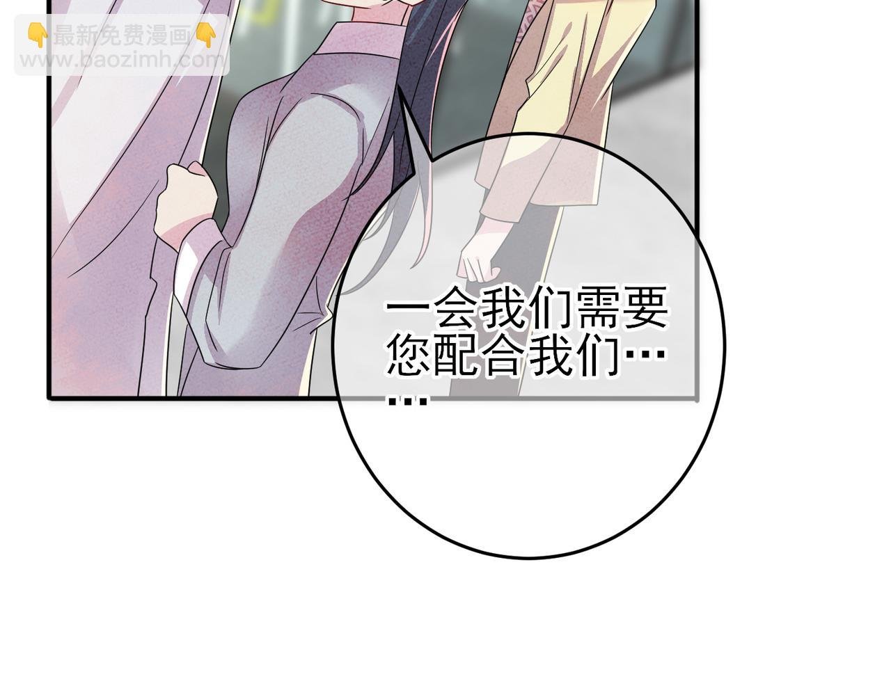 完结篇 回来我养你