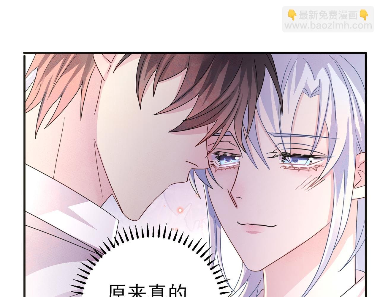 完结篇 回来我养你