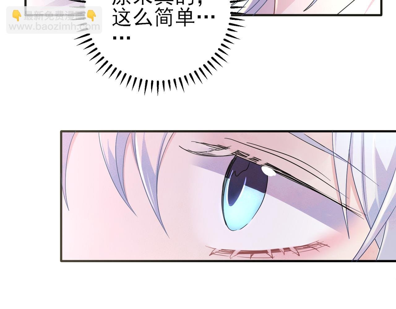 完结篇 回来我养你