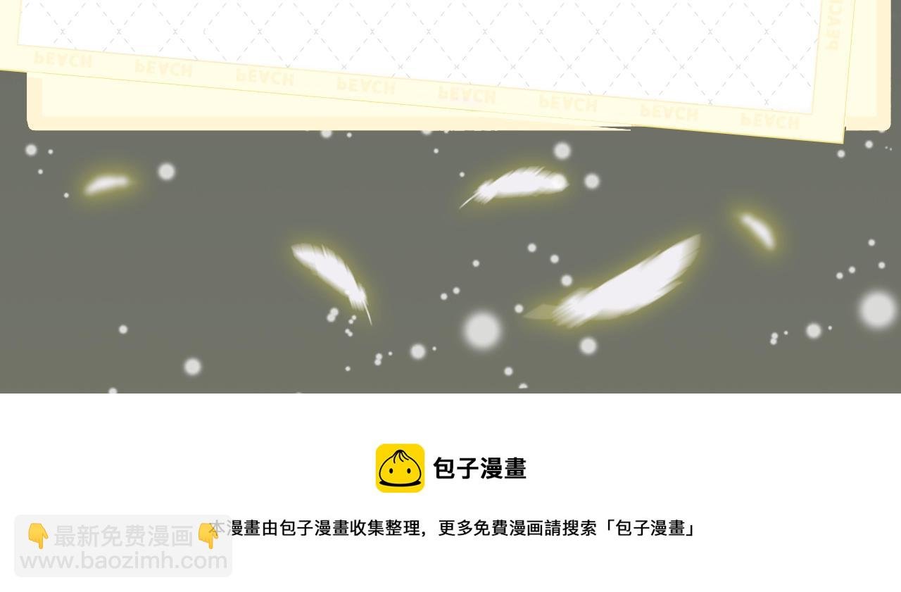 《目标是捕获天使》视频漫剧上线！