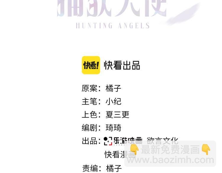 第5话 这种动作可以吗