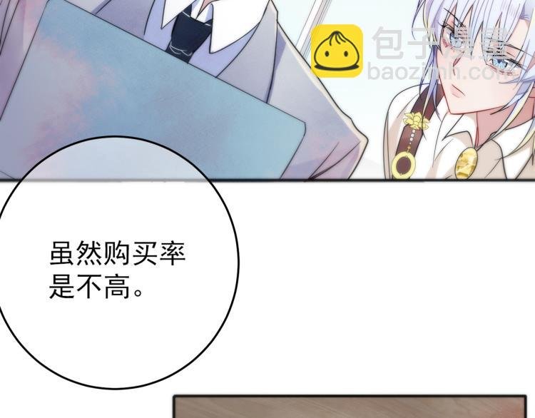第5话 这种动作可以吗
