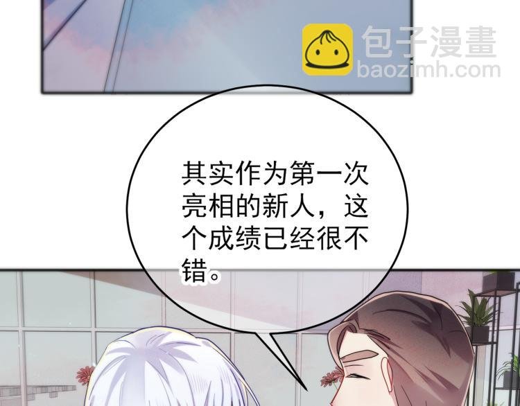 第5话 这种动作可以吗