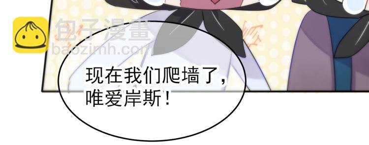 第5话 这种动作可以吗