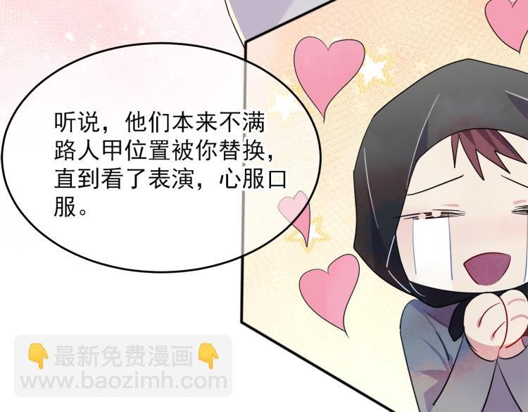 第5话 这种动作可以吗