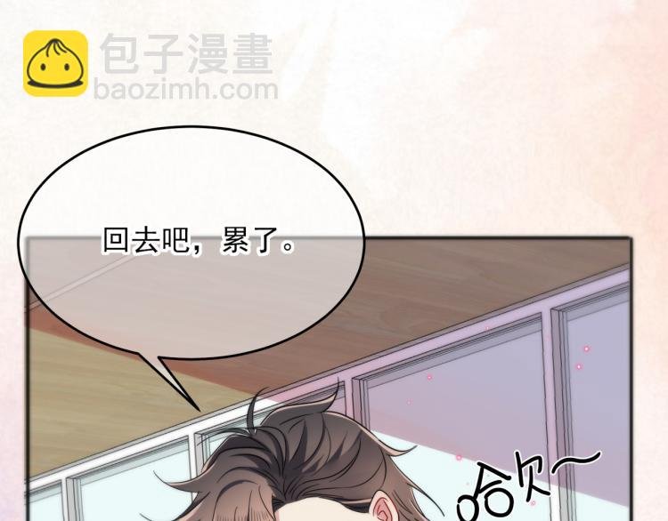 第5话 这种动作可以吗