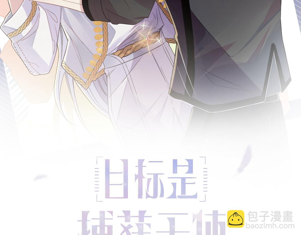 第6话 兄弟情要努力营业