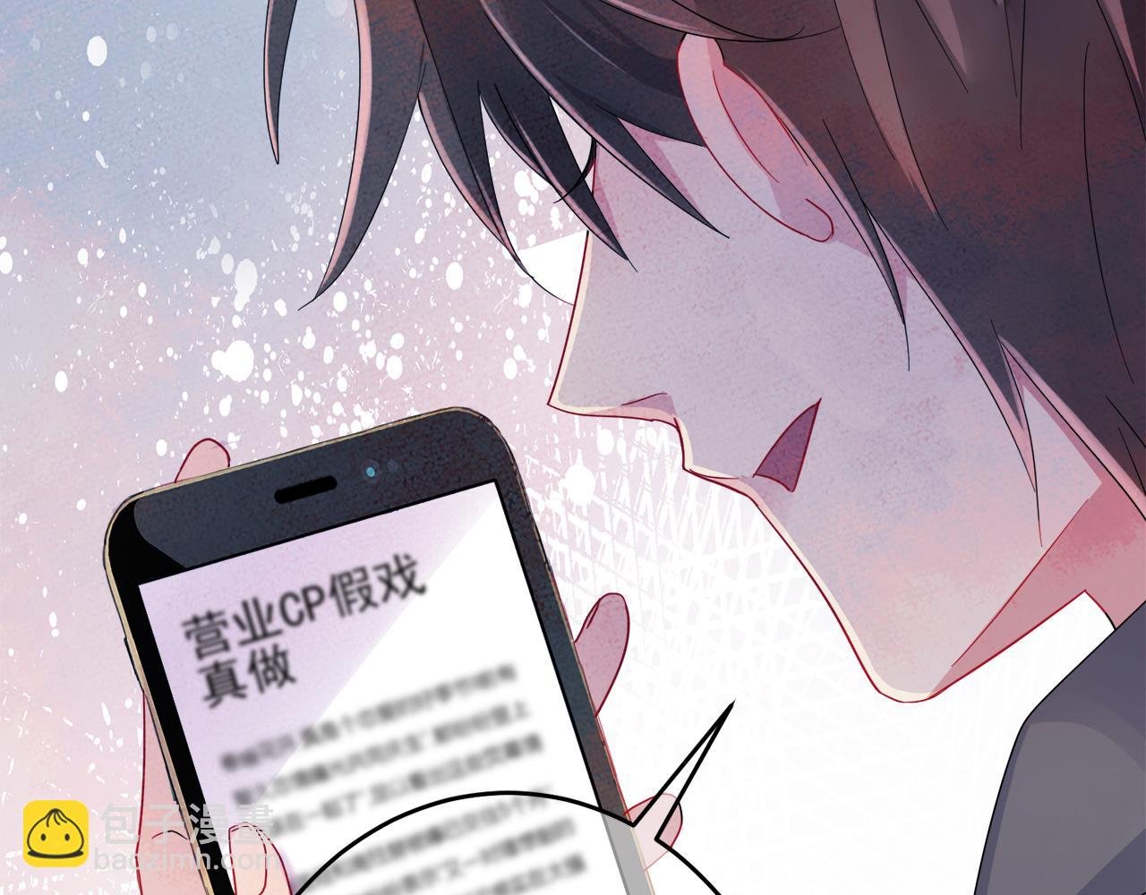 第6话 兄弟情要努力营业