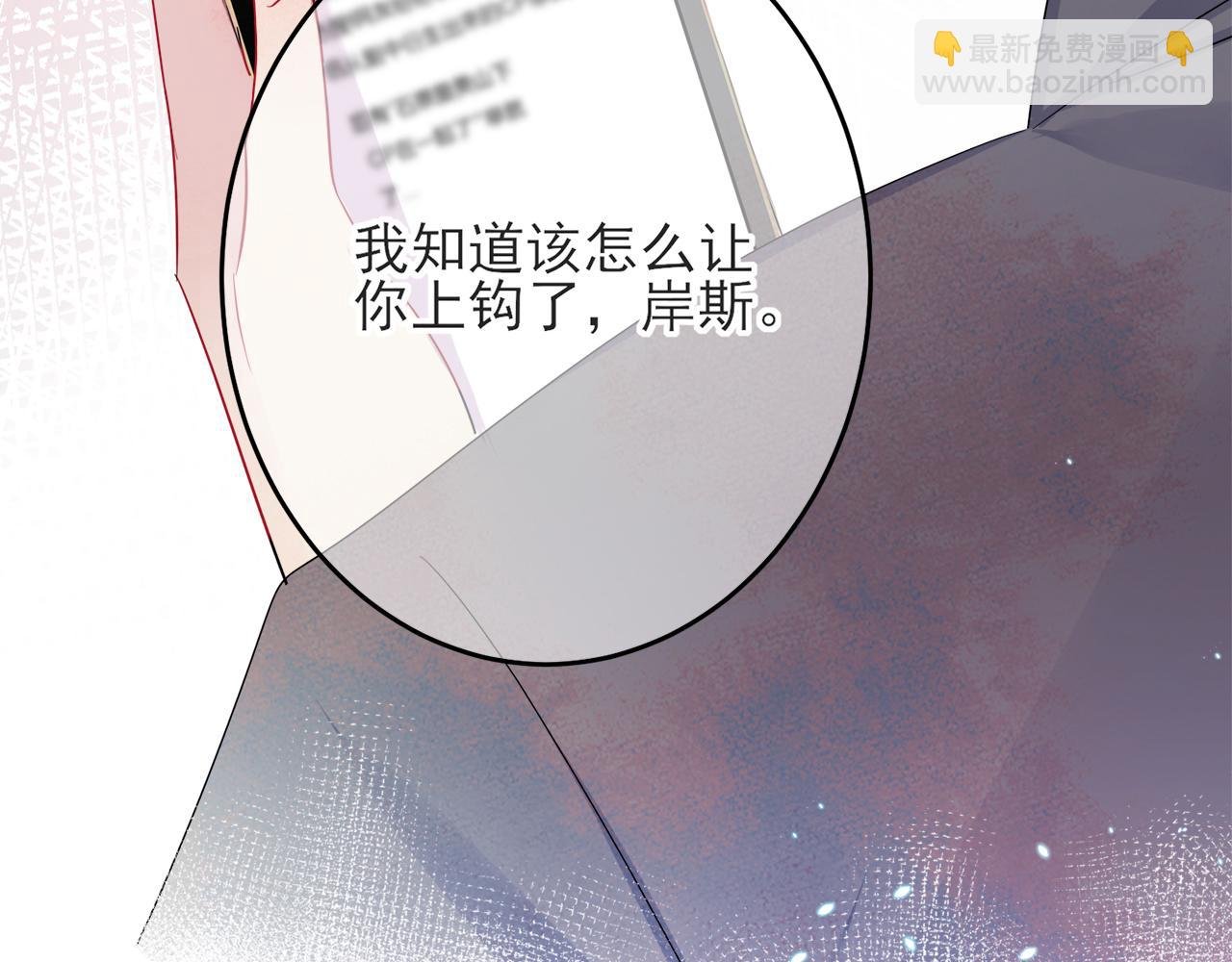第6话 兄弟情要努力营业
