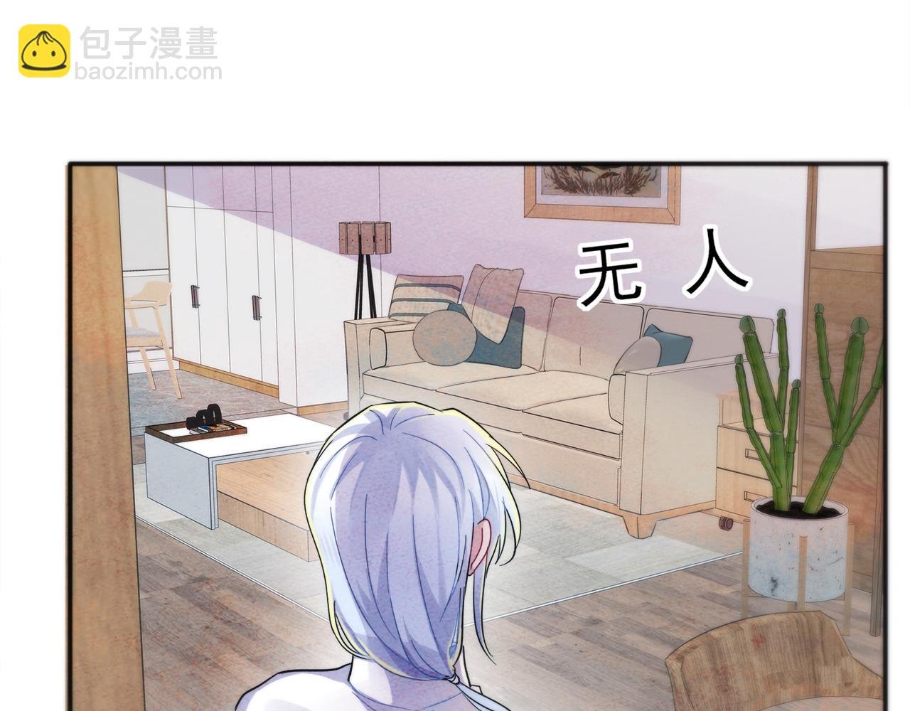 第6话 兄弟情要努力营业