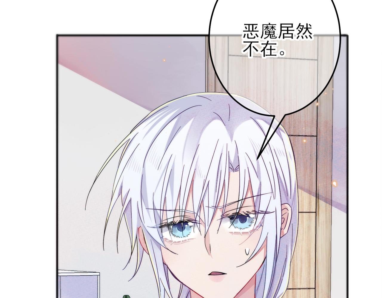 第6话 兄弟情要努力营业