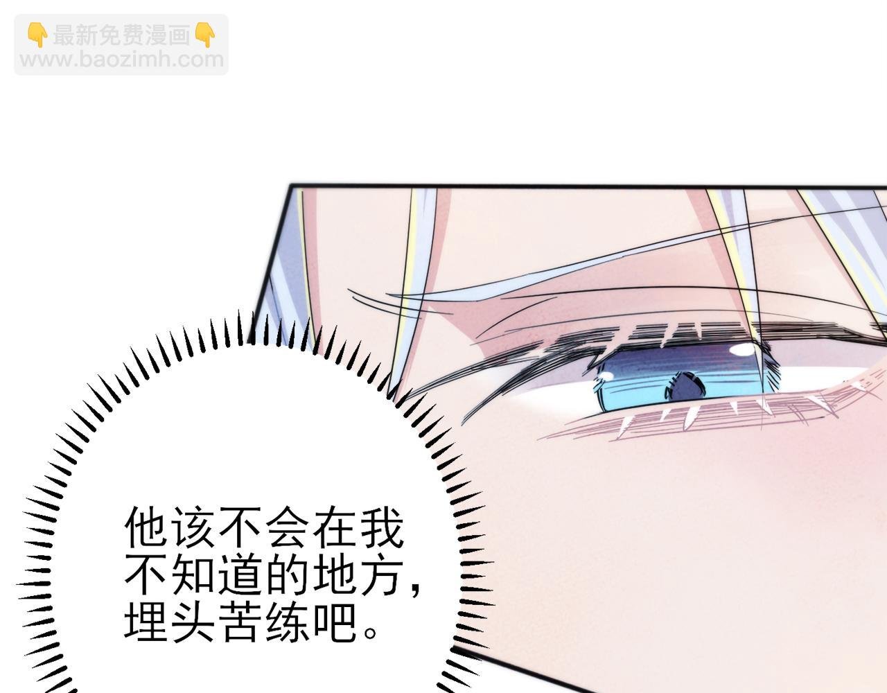 第6话 兄弟情要努力营业