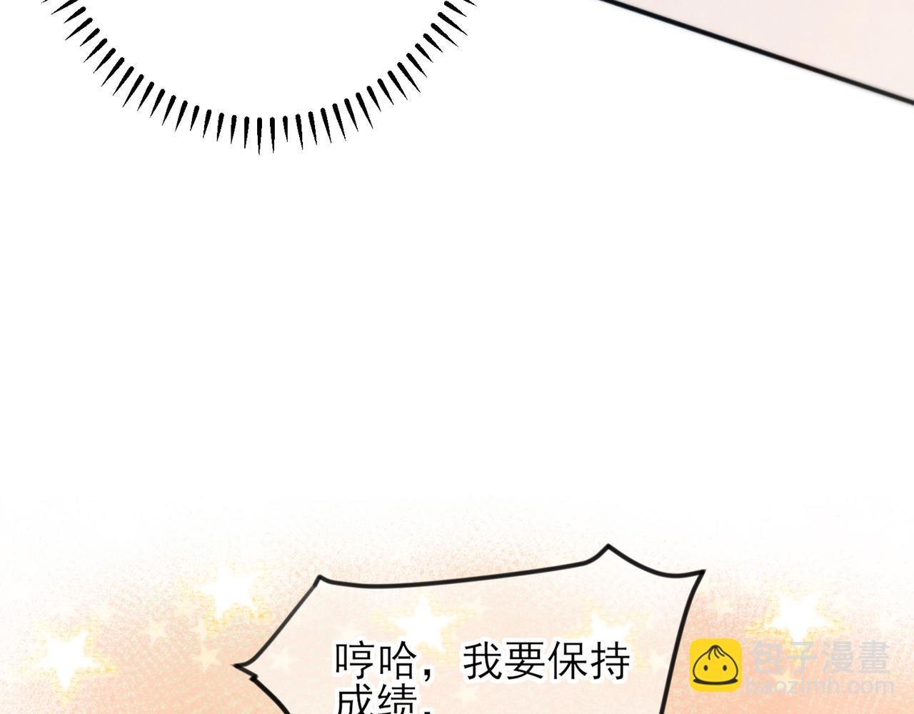 第6话 兄弟情要努力营业