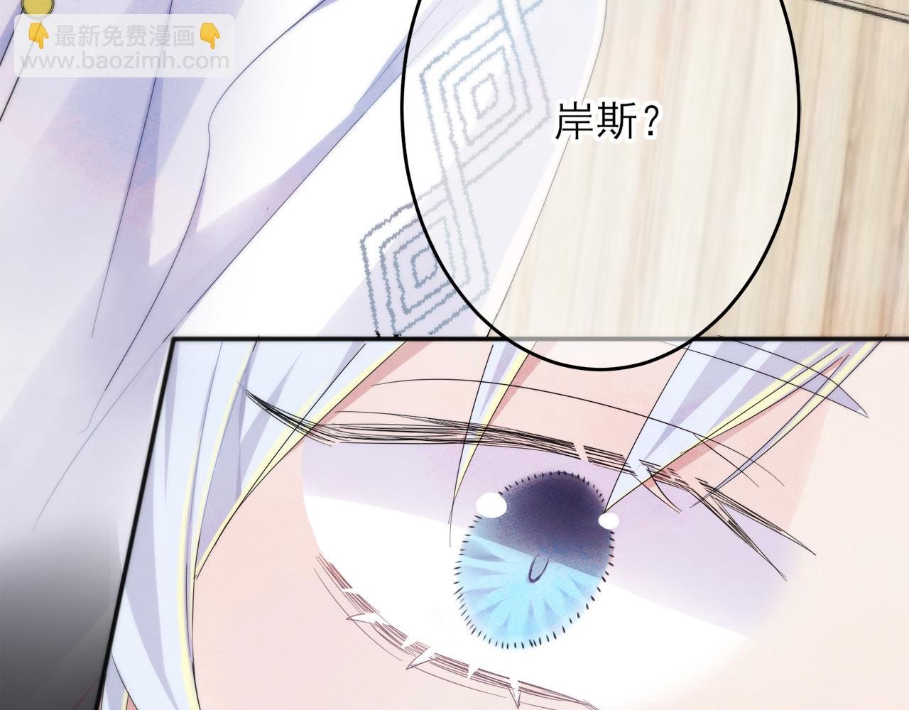 第6话 兄弟情要努力营业