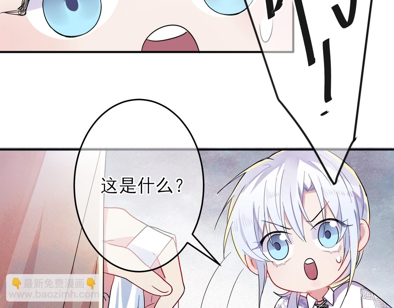 第6话 兄弟情要努力营业