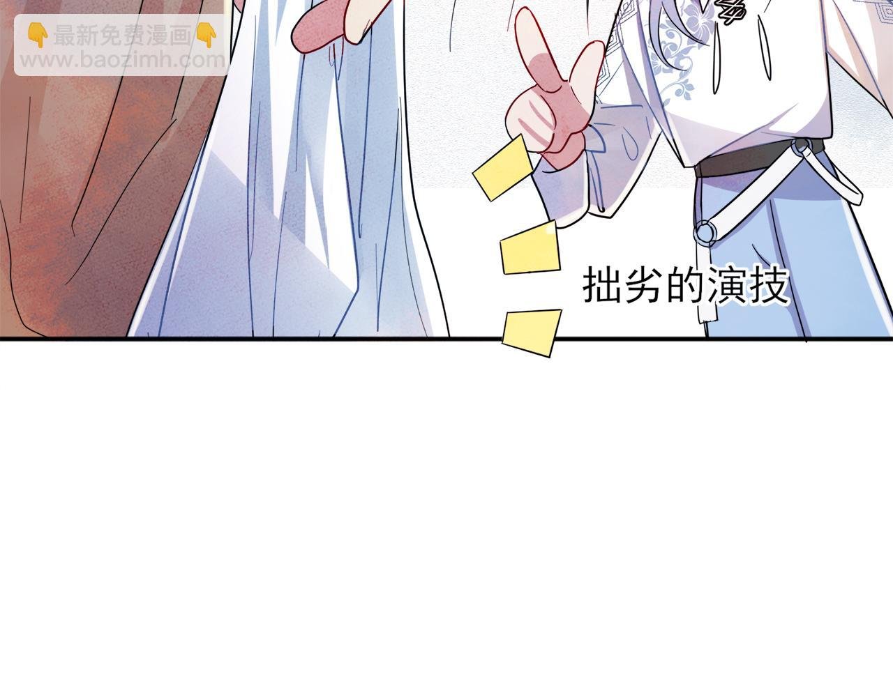 第6话 兄弟情要努力营业