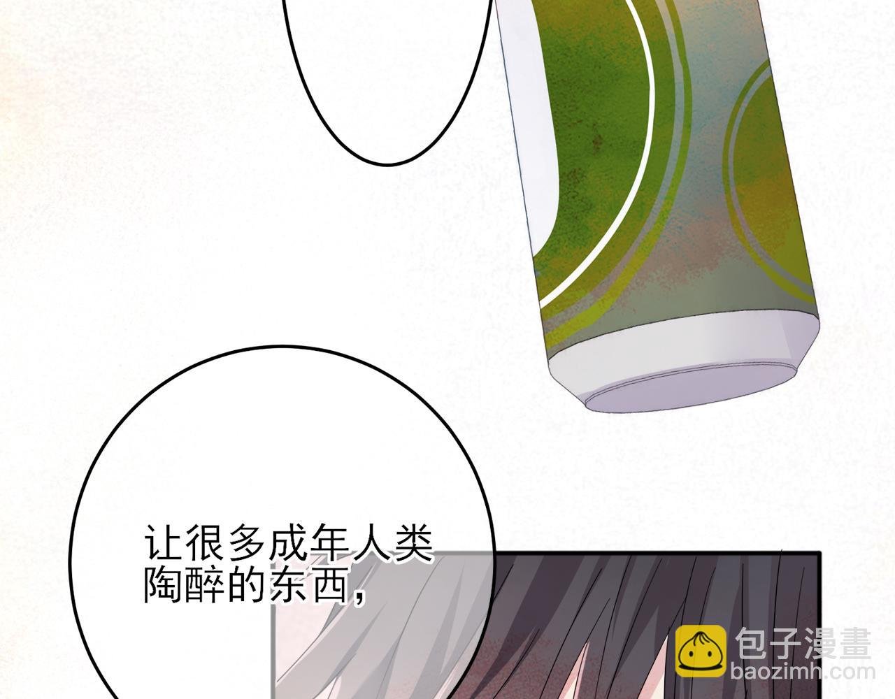 第6话 兄弟情要努力营业