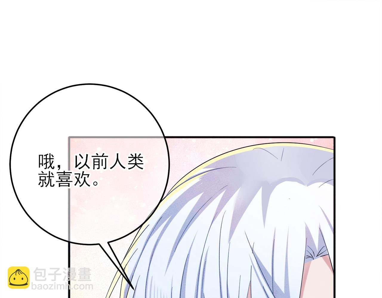 第6话 兄弟情要努力营业