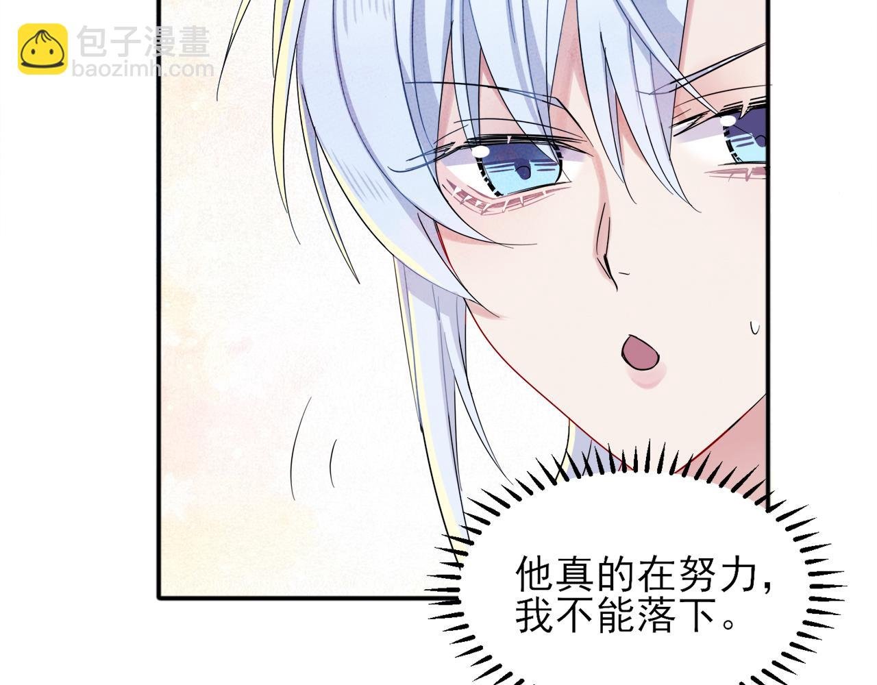 第6话 兄弟情要努力营业