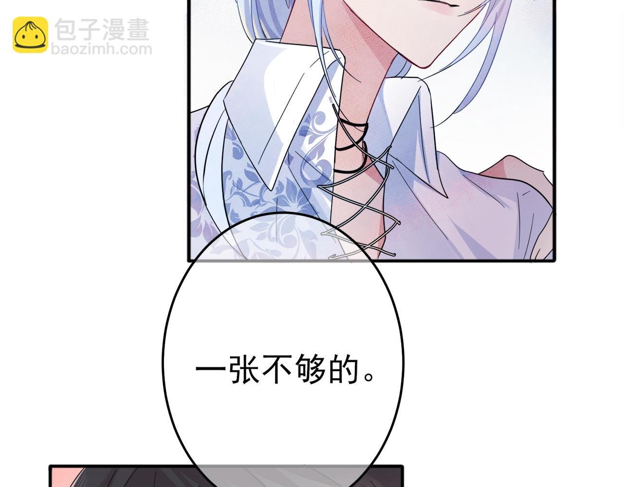 第7话 做人类喜欢的事
