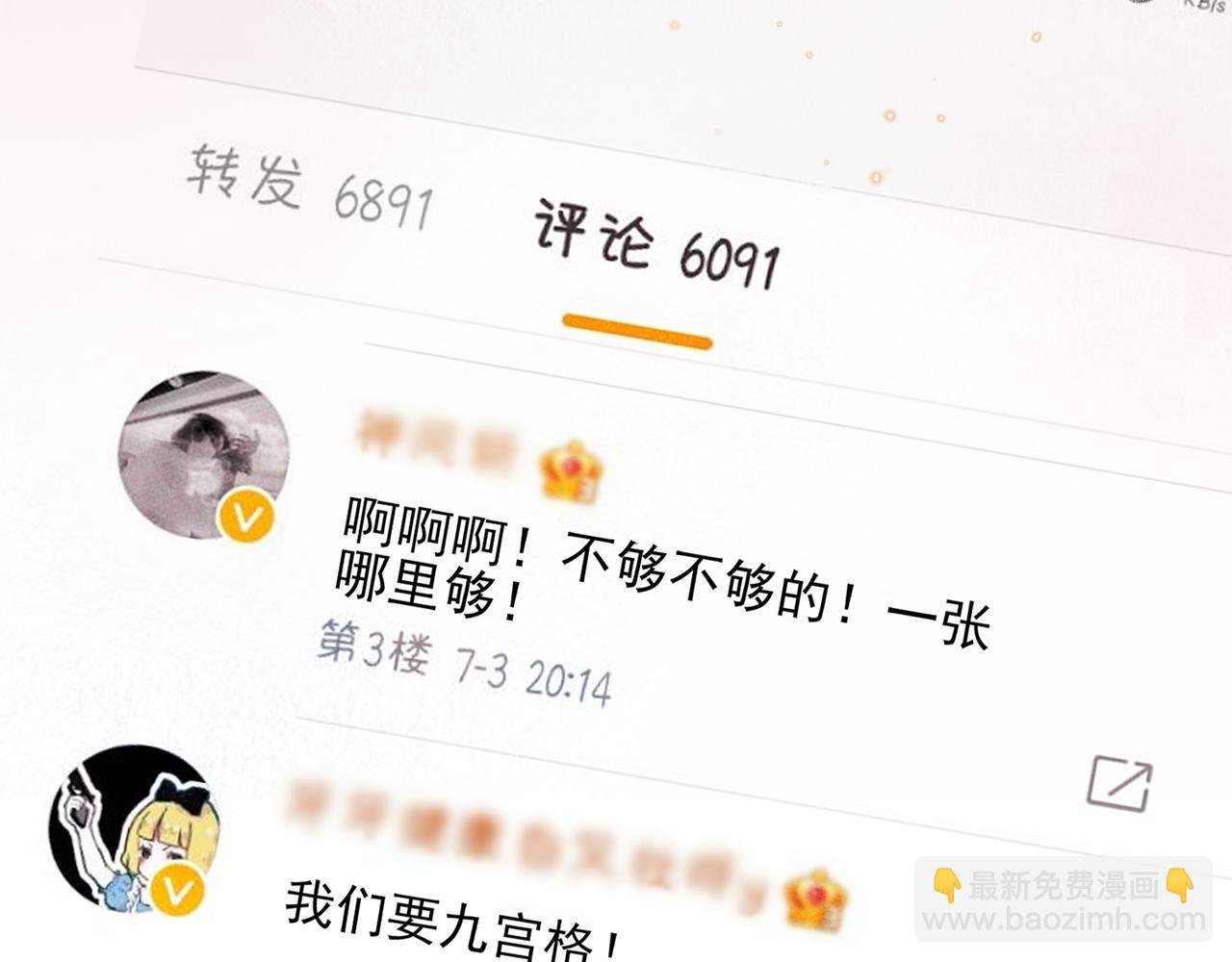 第7话 做人类喜欢的事