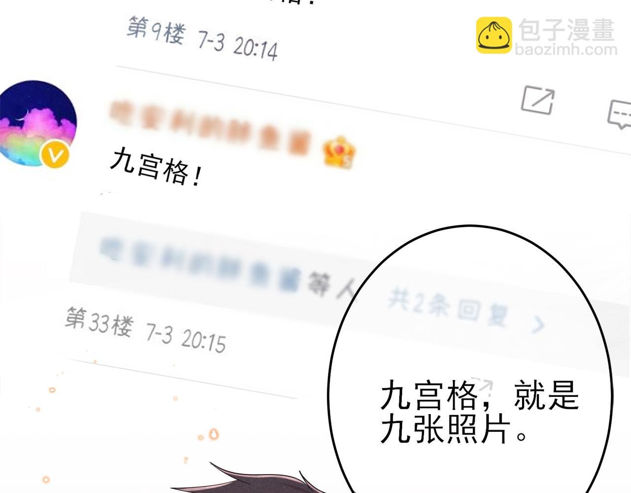 第7话 做人类喜欢的事