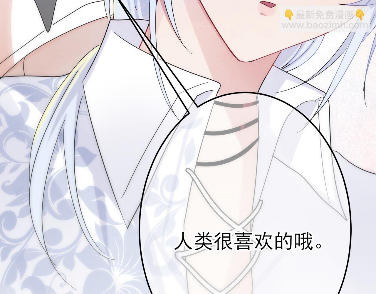 第7话 做人类喜欢的事