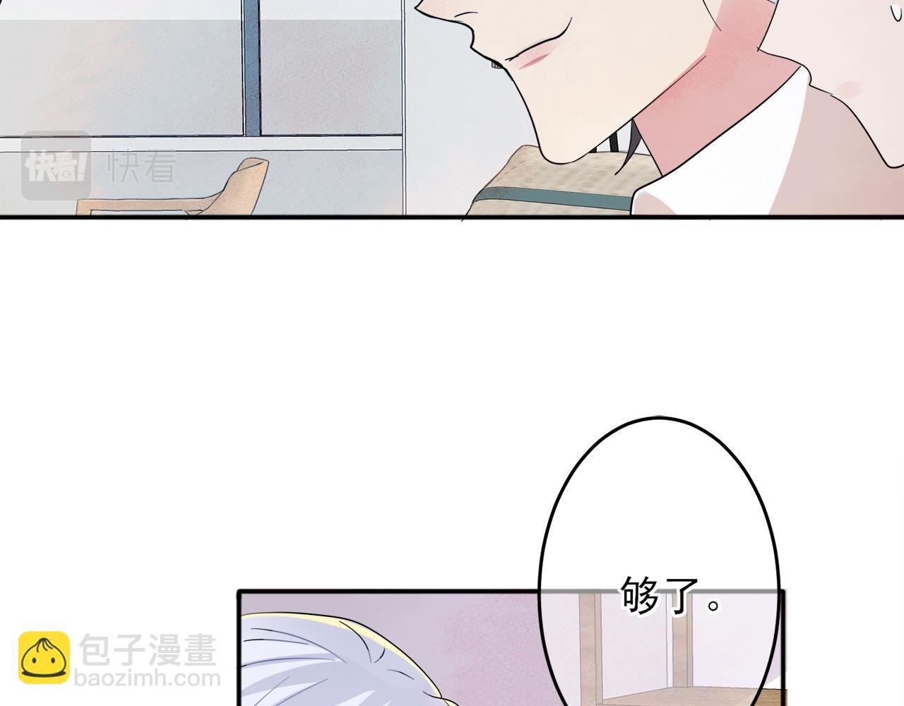 第7话 做人类喜欢的事