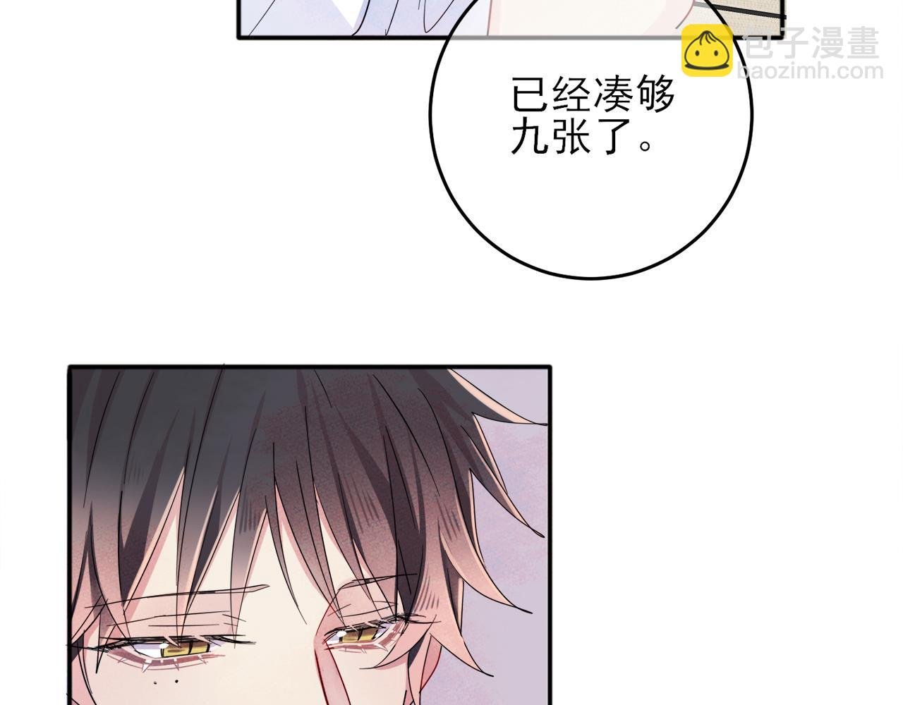 第7话 做人类喜欢的事