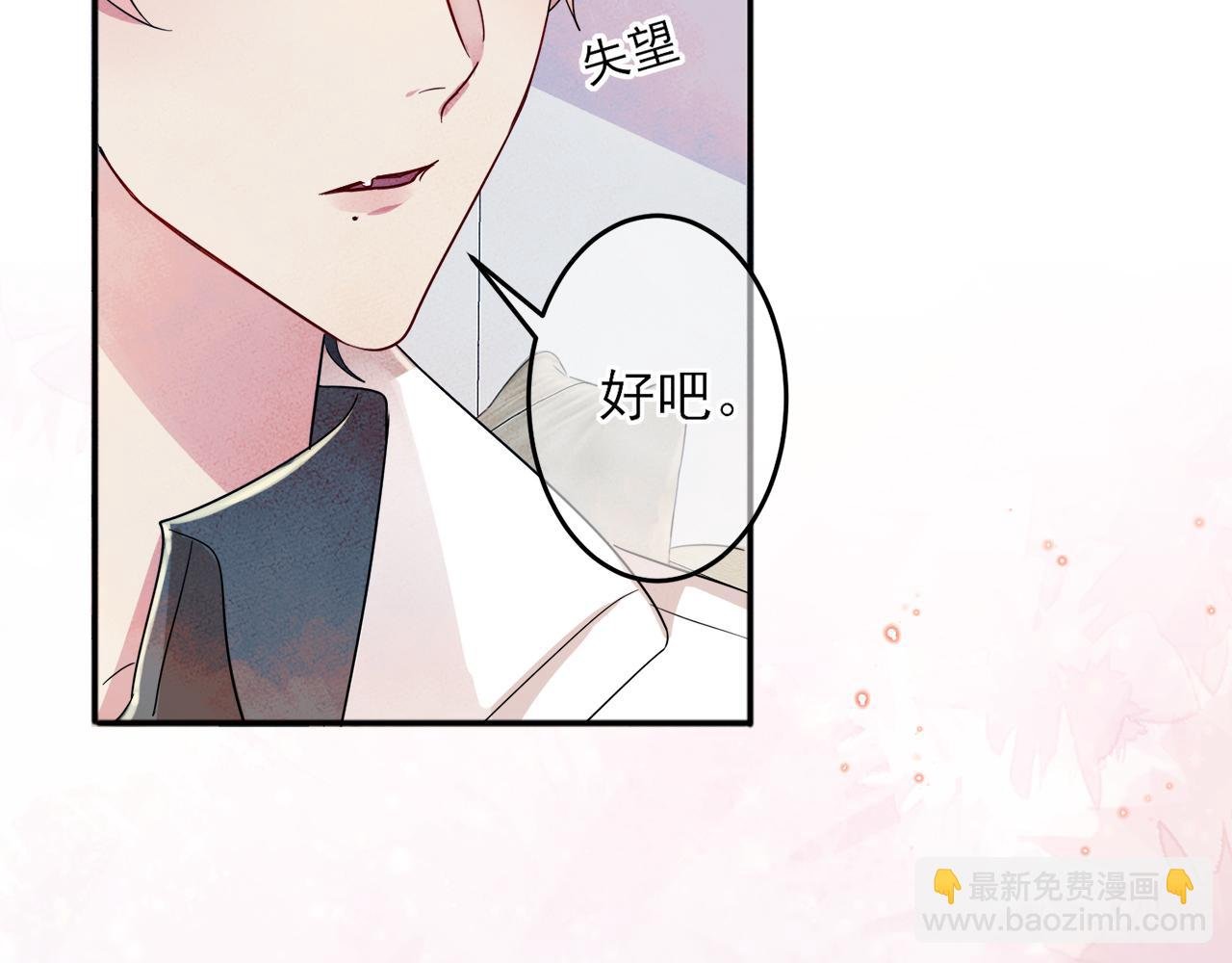 第7话 做人类喜欢的事