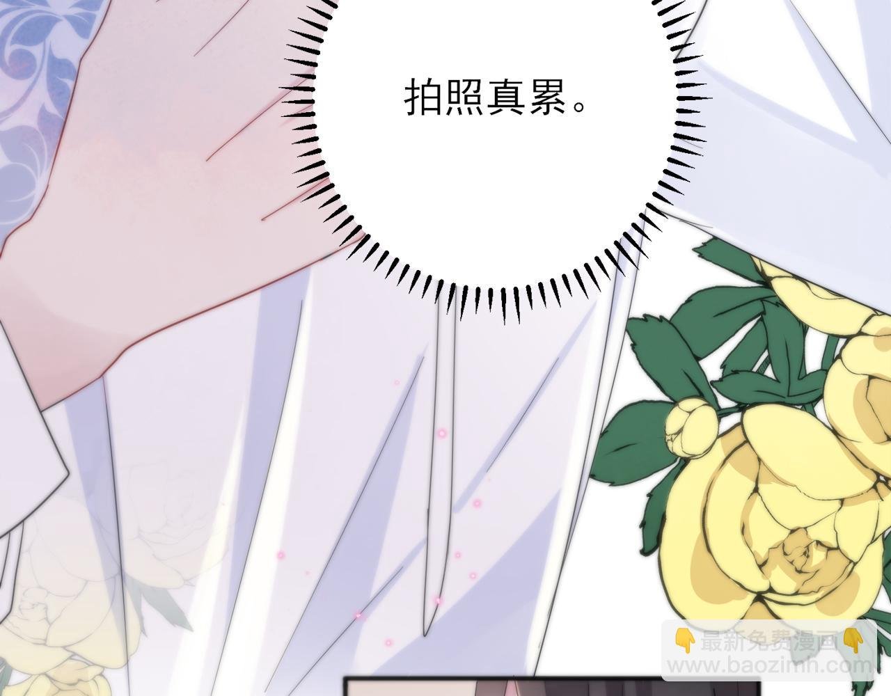 第7话 做人类喜欢的事