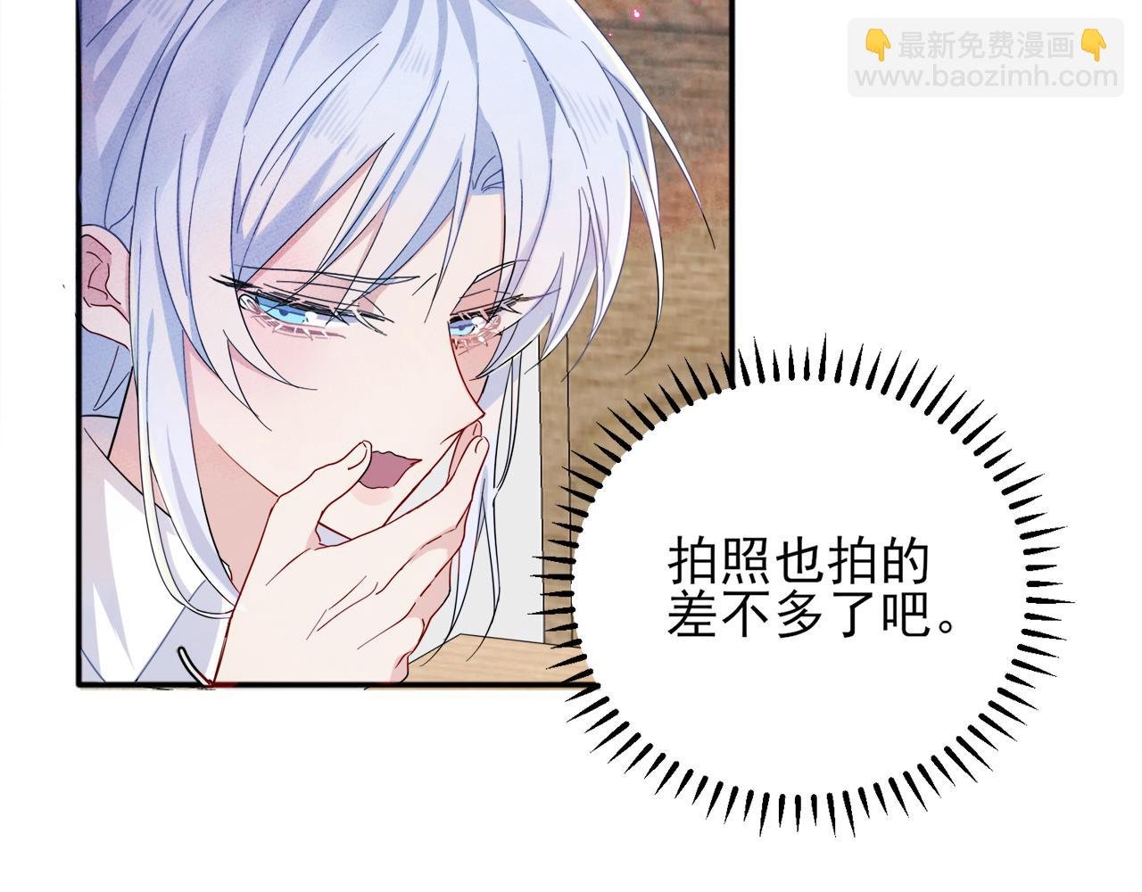 第8话 你在乱摸什么