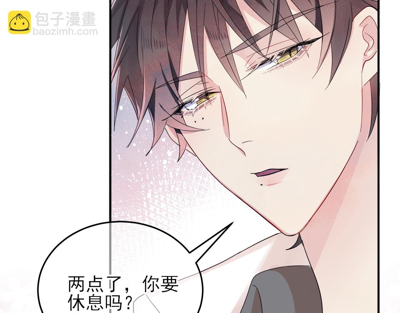 第8话 你在乱摸什么