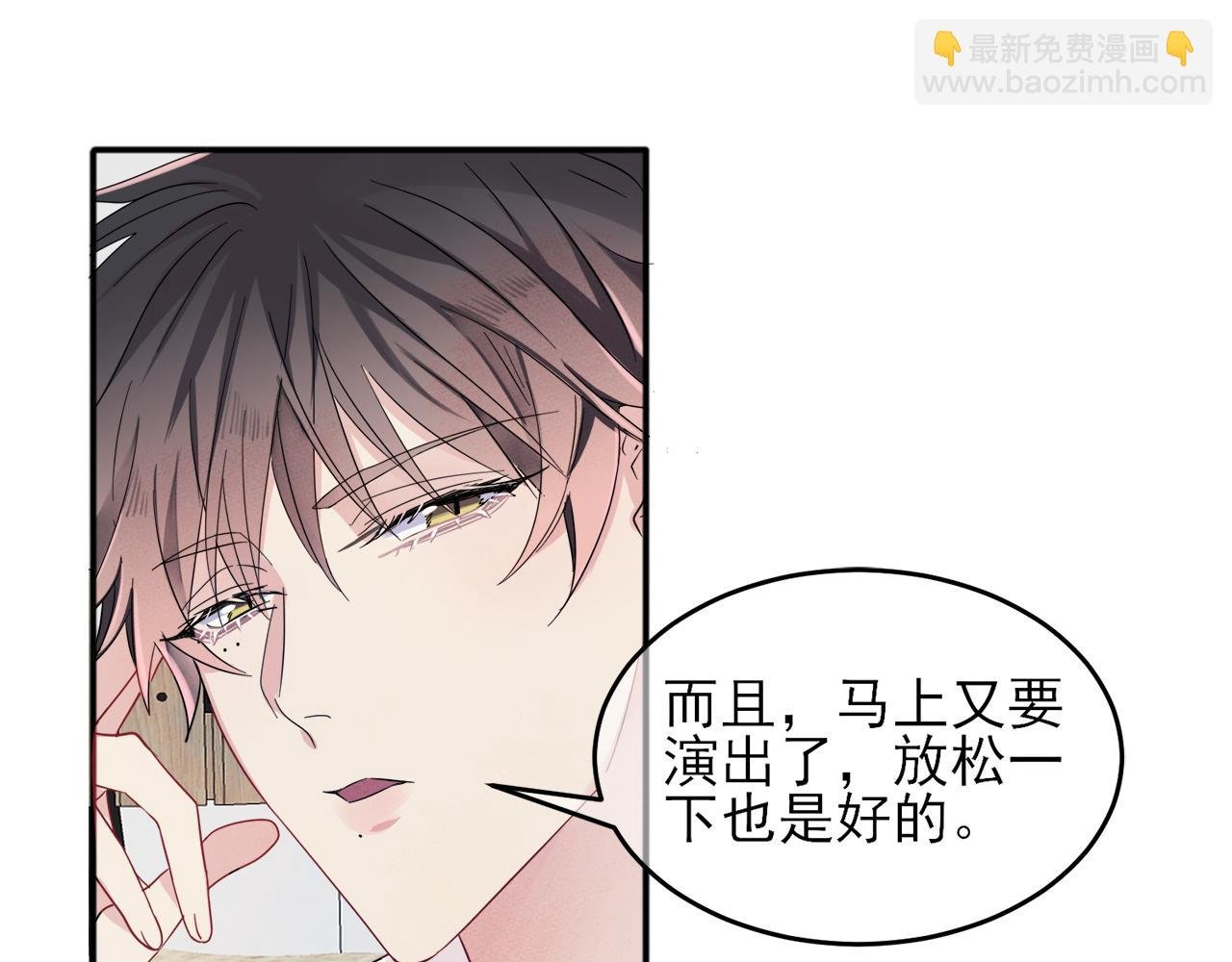 第8话 你在乱摸什么