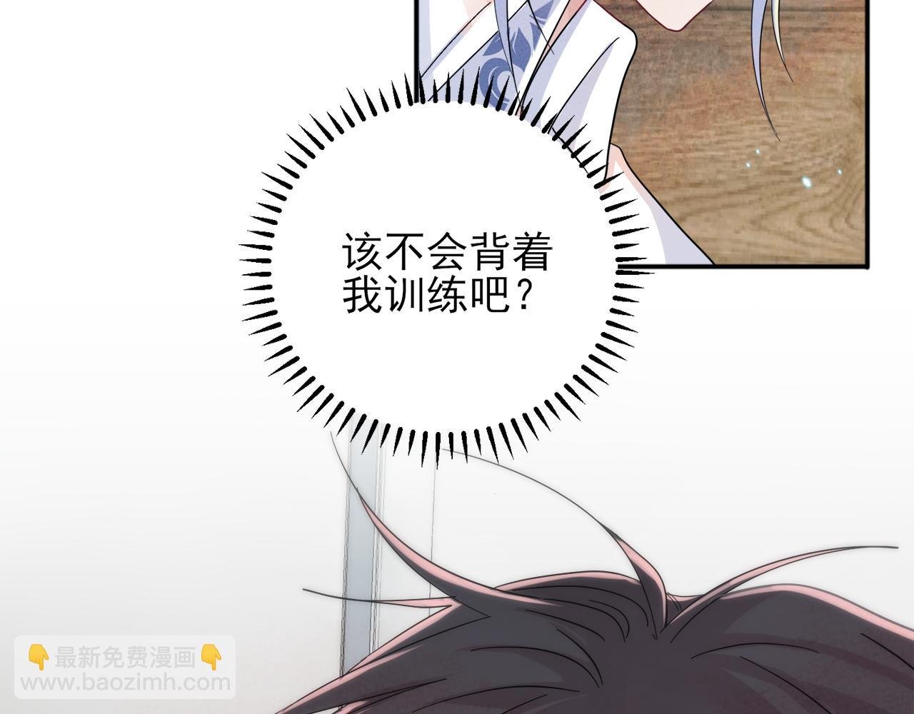 第8话 你在乱摸什么