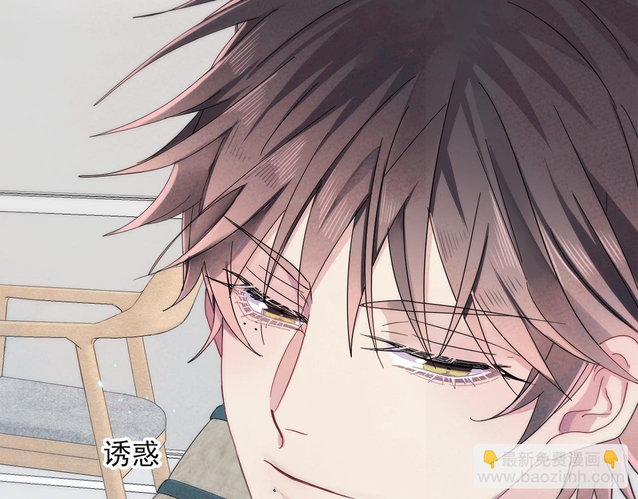 第8话 你在乱摸什么