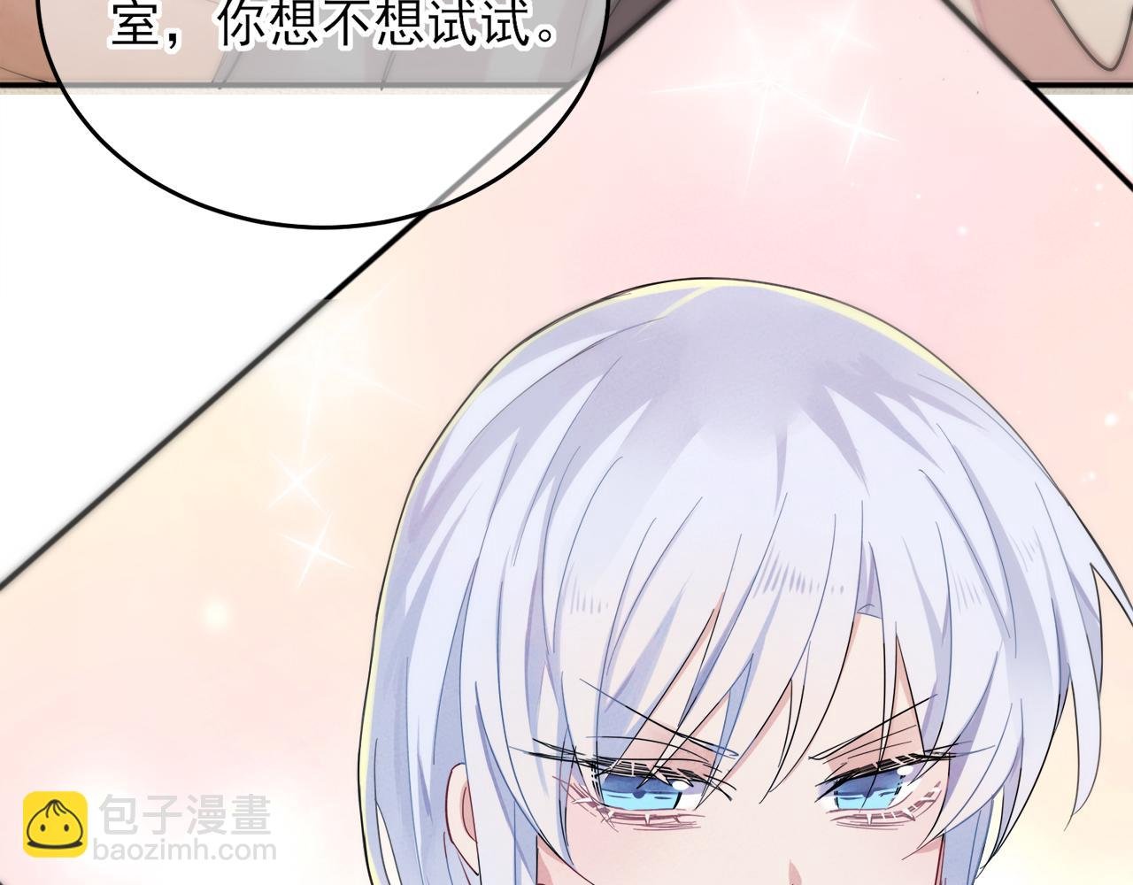 第8话 你在乱摸什么