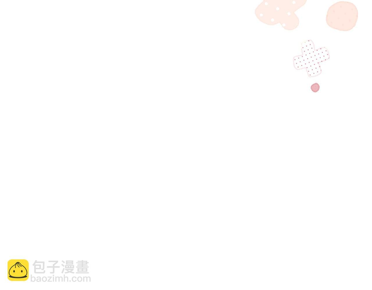 第8话 你在乱摸什么