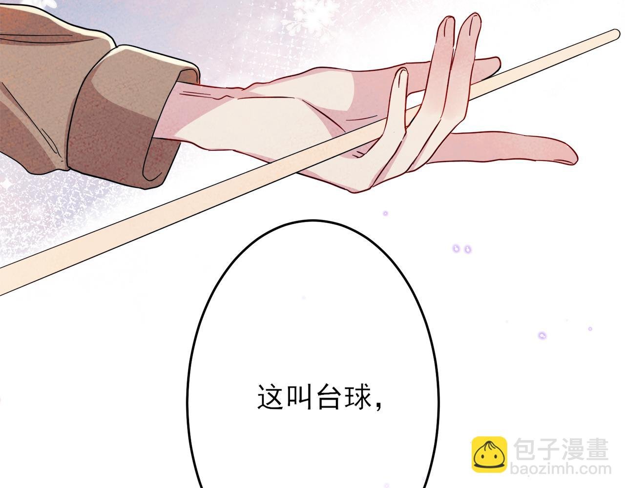 第8话 你在乱摸什么