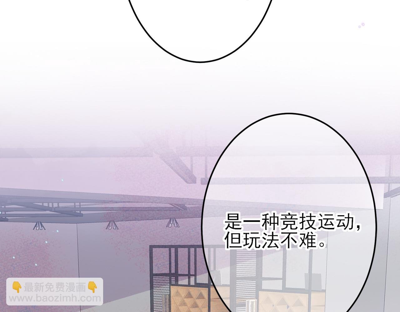 第8话 你在乱摸什么