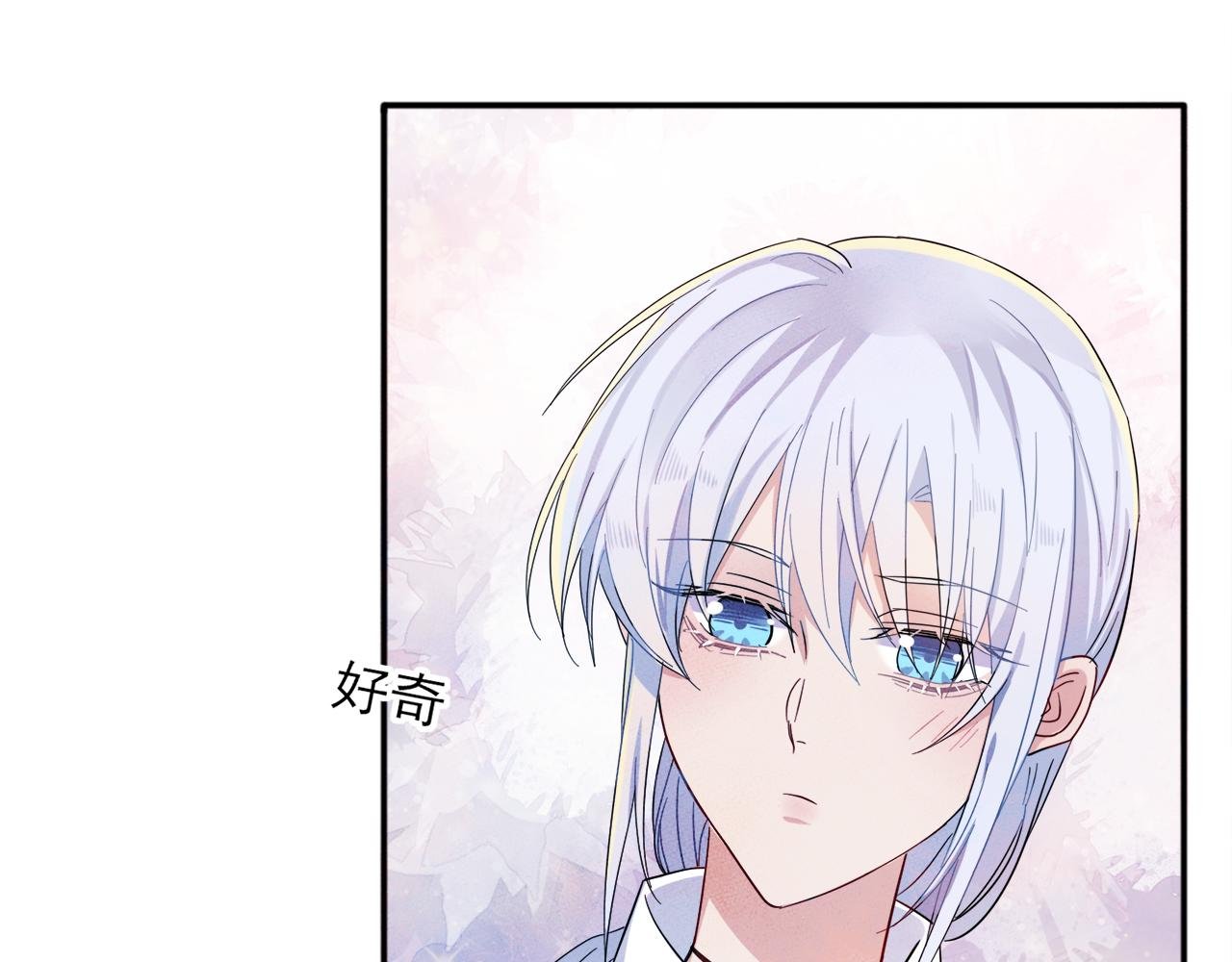 第8话 你在乱摸什么