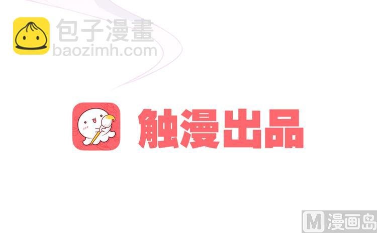 第1话 这漫画怎么可以这样