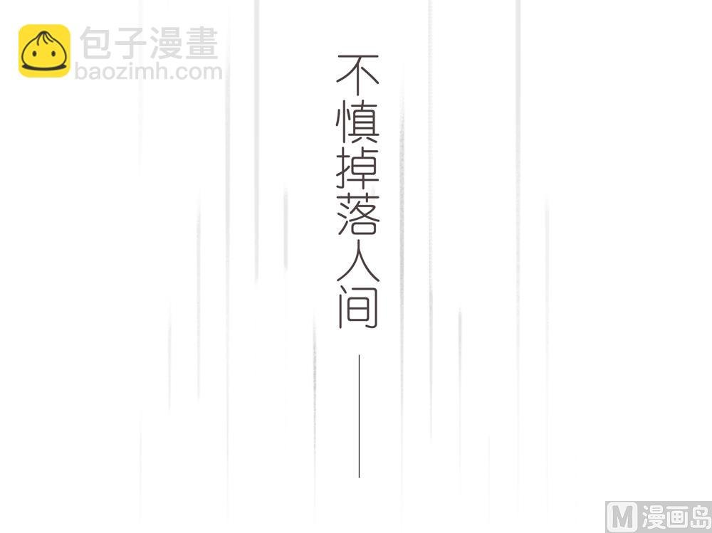 第1话 这漫画怎么可以这样