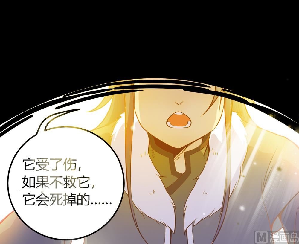 第1话 这漫画怎么可以这样