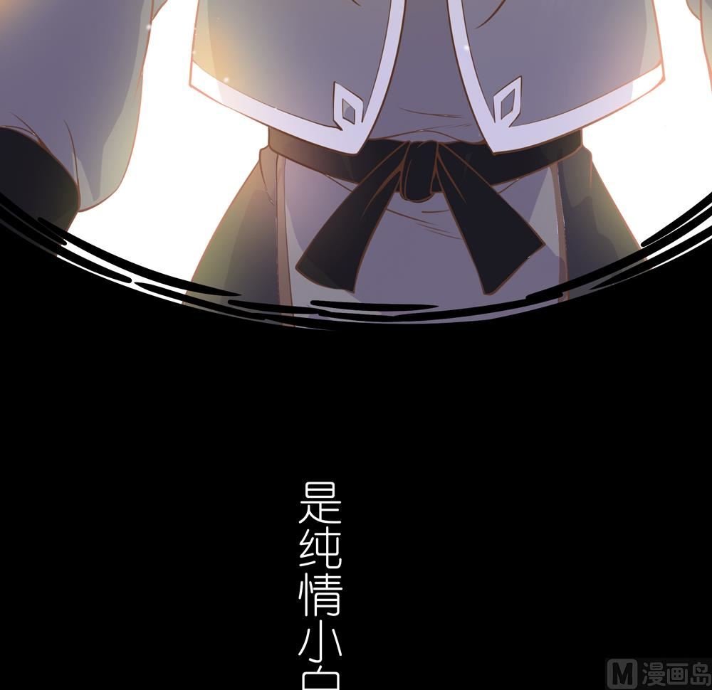 第1话 这漫画怎么可以这样