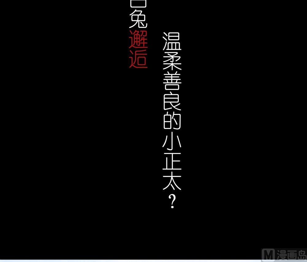 第1话 这漫画怎么可以这样