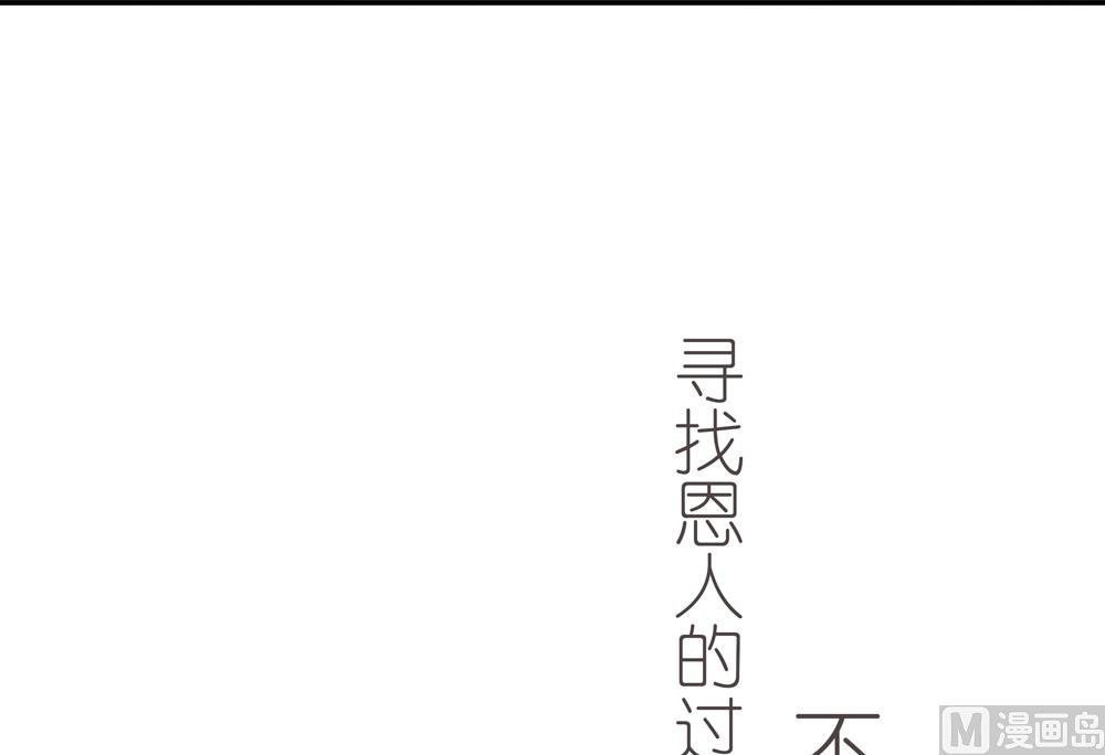 第1话 这漫画怎么可以这样