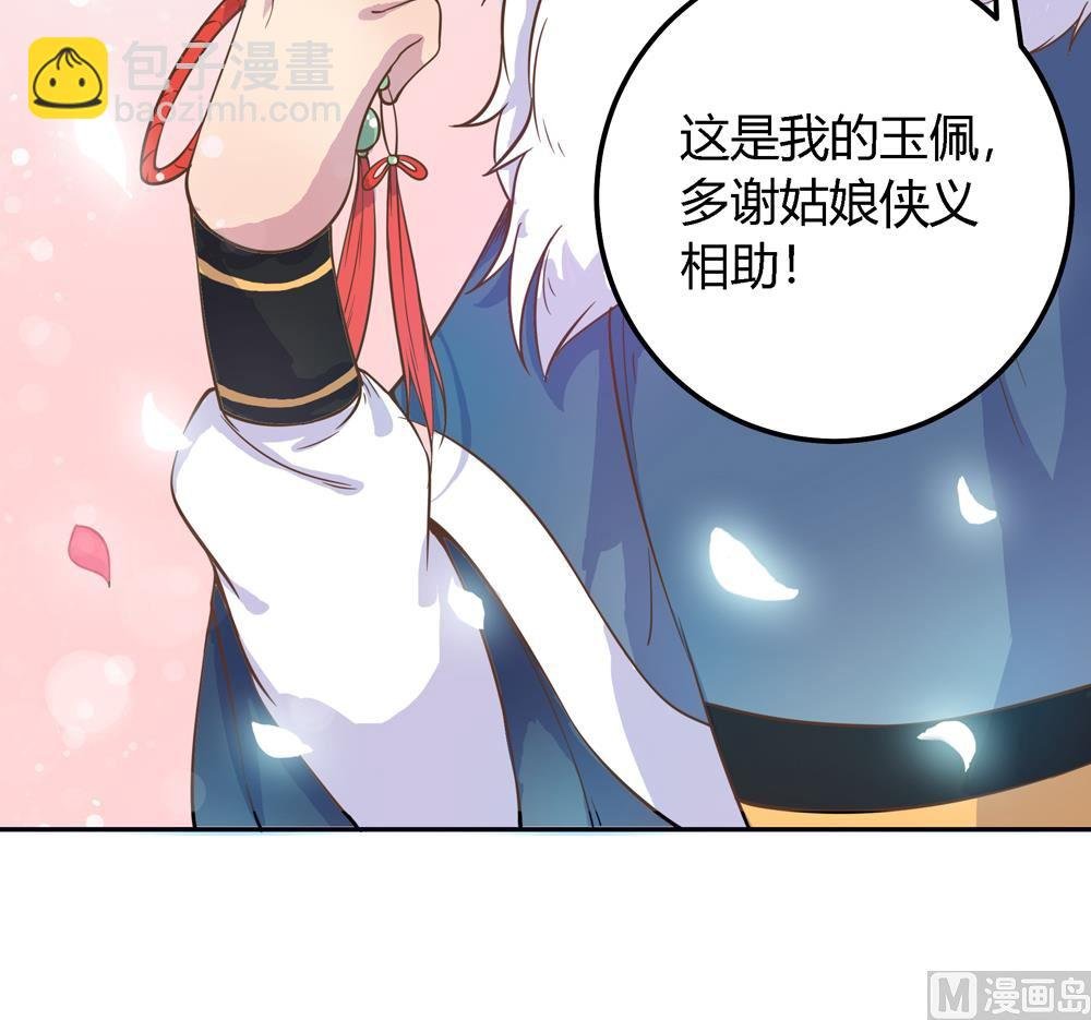 第1话 这漫画怎么可以这样